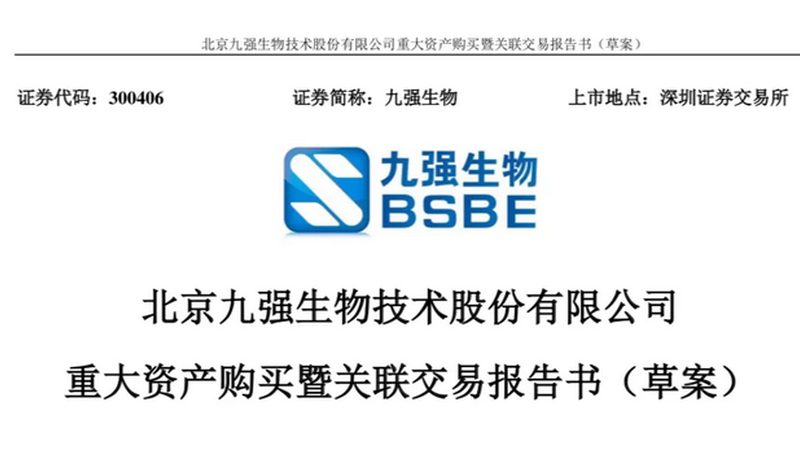 广州生物科技公司产品规格参数揭秘：关键指标解析**
