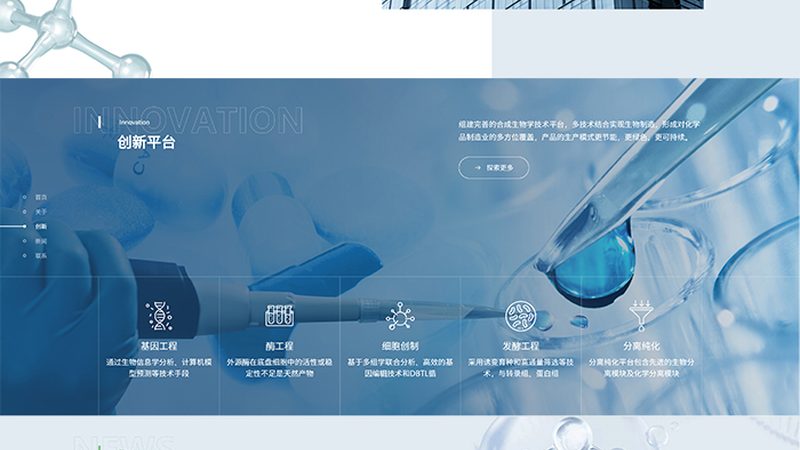诊断试剂厂家十大品牌推荐