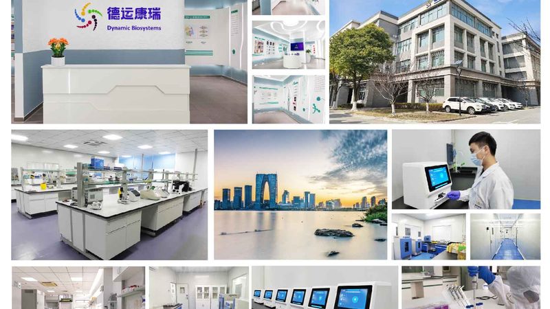 成都生物试剂标准品：精准科研的基石**