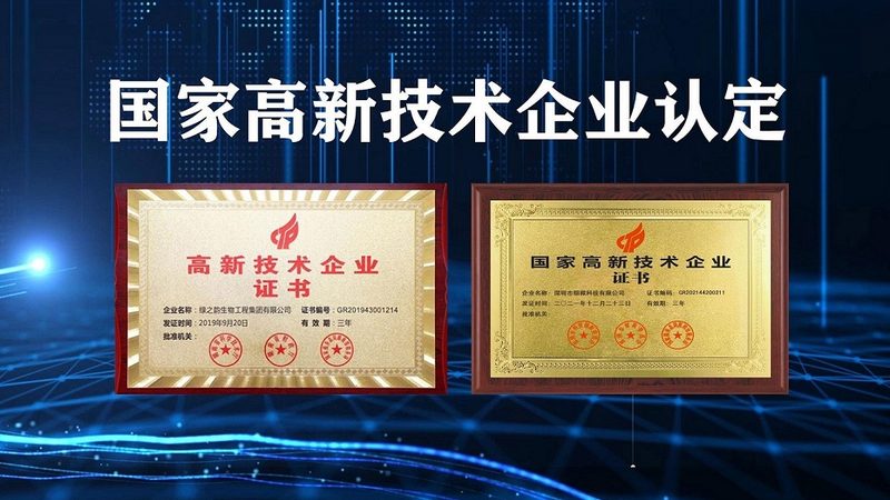 生物科技公司研发方向：如何把握趋势与合规**